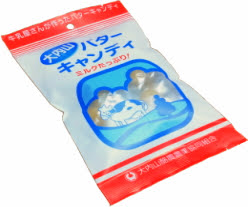 松田商店 大内山牛乳特約店 : 大内山バターキャンディ